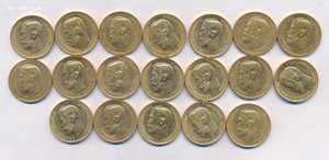 185 рублей НИКОЛАЕВСКИМ ЗОЛОТОМ