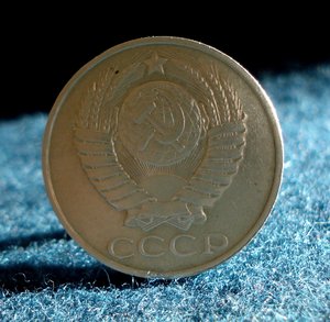 50 копеек 1989