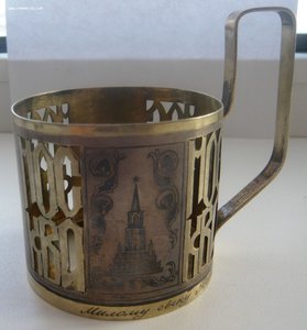 Подстаканник "МОСКВА"