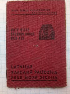 Комплект документов на одного за Ленинград