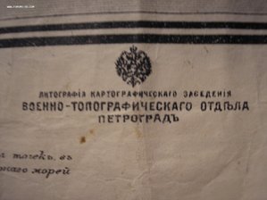 Карты Первой мировой войны