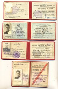 Удостоверение НКВД 1941 г. +++ (7035)