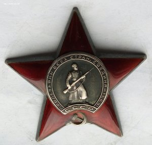 Кр.Звезда № подряд № 1673537 (67)