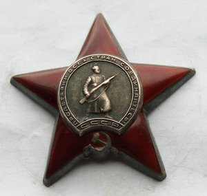 Кр.Звезда № подряд № 1673536  (66)