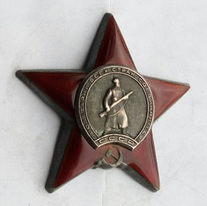 Кр.Звезда № подряд № 1673536  (66)