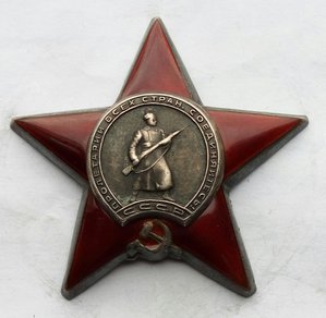 Кр.Звезда № подряд № 1673536  (66)