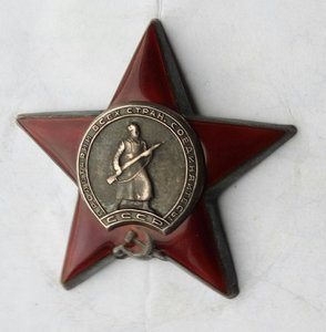 Кр.Звезда № подряд № 1673536  (66)