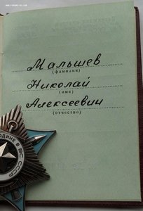 За службу Родине в ВС СССР,3 ст. контрик.