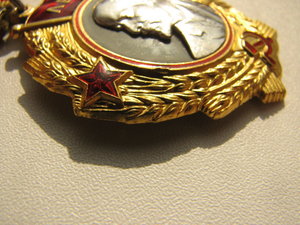 Орден Ленина № 45 00 45