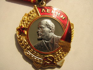 Орден Ленина № 45 00 45