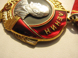 Орден Ленина № 45 00 45