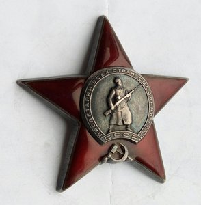 Красная Звезда № 44750 пятка,сер. зак-ка.  (70)