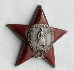 Красная Звезда № 38217 пятка,сер. зак-ка. (71)