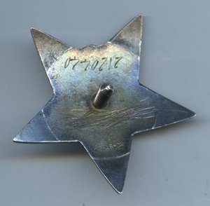 КЗ МЗПП №2120440 "МОНЕТНЫЙ"