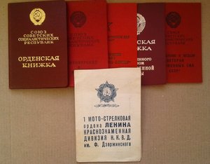 Благодарность за Парад Победы + доки НКВД