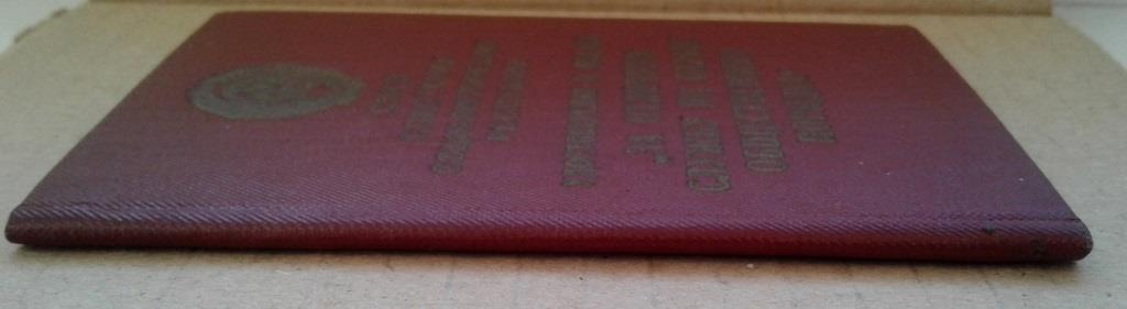 Удостоверение ООП - МГБ 1952 год