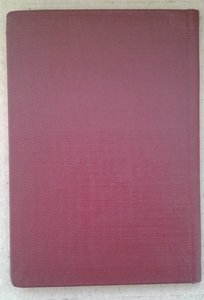 Удостоверение ООП - МГБ 1952 год