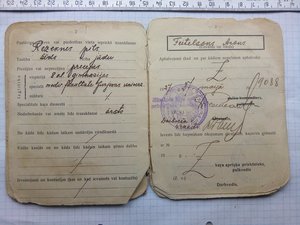 Комплект документов на одного за Ленинград