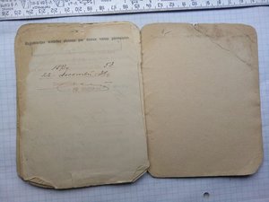 Комплект документов на одного за Ленинград