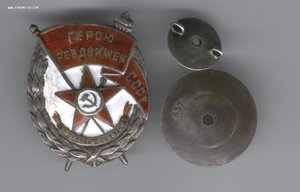 знак, "Герою ревдвижения СССР", в серебре!!!