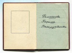 ТКЗ №№ 941797, 942224 (с доком), 942578