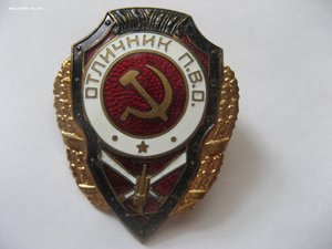 ОТЛИЧНИК ПВО з-д Победа.  Подлинность?