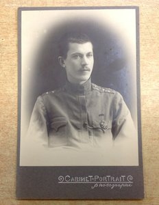 Поручик колчаковец 1920 год со знаком АВУ