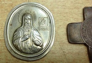 Икона Нил Столобенский и 2 креста За заслуги перед Ивановско