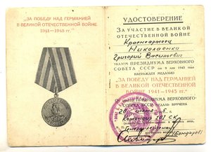 ЗПНГ красная (7039)