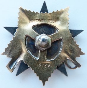 ОВ 1ст№107тыс