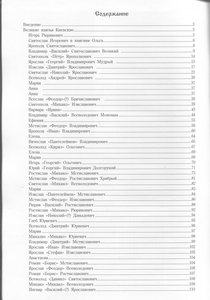 Каталог древнеруських печатей Х-ХІІІ ст в 2 томах