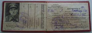 удостоверение начальника Колпинской гормилиции РКМ 1933 г.