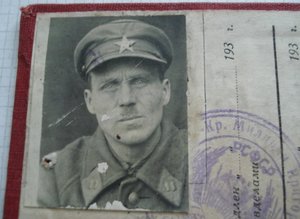 удостоверение начальника Колпинской гормилиции РКМ 1933 г.