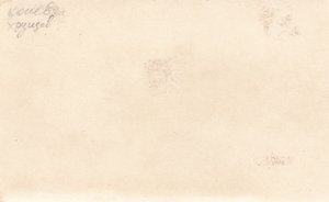 Никита Хрущов и маршал Конев с группой товарищей.