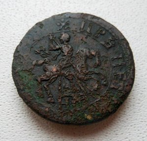 1 копейка 1717 НДЗ ( рарик! )
