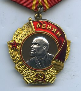 ЛЕНИН № 192414 Сохран.