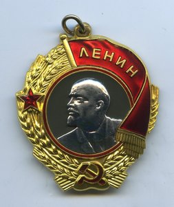 ЛЕНИН № 301193 (Таблетка) Сохран.