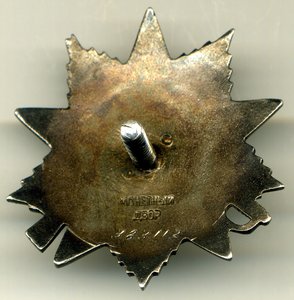 ОВ-2ст. № 383 112 Сохран!