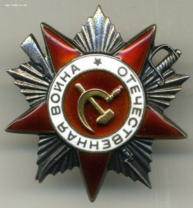 ОВ-2ст. № 383 112 Сохран!