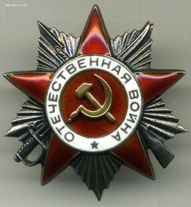 ОВ-2ст. № 383 112 Сохран!