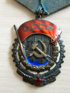 Трудовик №56391