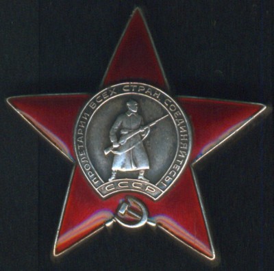 КЗ № 3204306. "Д" в "двор" острая.