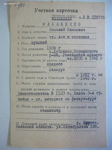 Комплект из трех КЗ с знаком "Коллегия судей" и грамотой