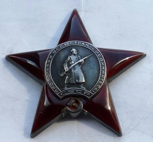 Красная Звезда № 131246 пятка,сер.зак-ка (74)