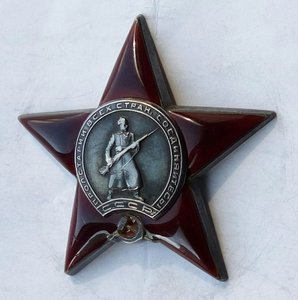 Красная Звезда № 131246 пятка,сер.зак-ка (74)