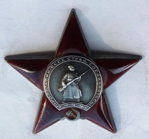 Красная Звезда № 131246 пятка,сер.зак-ка (74)