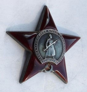 Красная Звезда № 131246 пятка,сер.зак-ка (74)