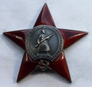 Красная Звезда № 134675 пятка,сер.зак-ка (76)