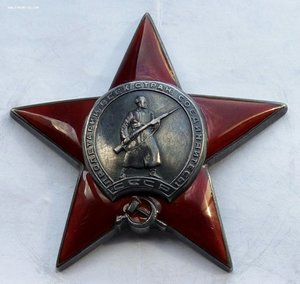 Красная Звезда № 64588 пятка,сер. зак-ка. (77)