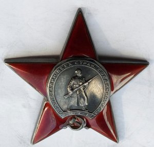 Красная Звезда № 64588 пятка,сер. зак-ка. (77)